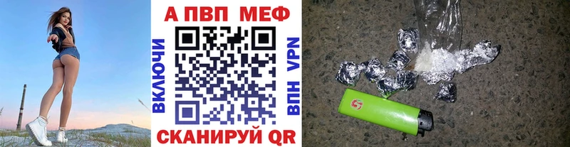 Как найти закладки Томари ГАШ  Канабис  Alpha PVP  Меф мяу мяу  Псилоцибиновые грибы  Кокаин 