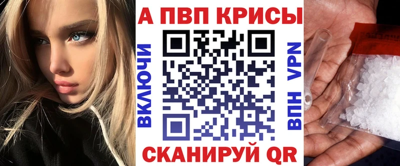 Alpha-PVP кристаллы  Томари 