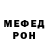 МЕТАДОН кристалл ASOD :3