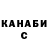 Амфетамин VHQ Hans Nosolo