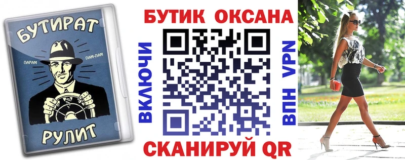 Бутират жидкий экстази  shop наркотические препараты  Томари  где купить наркоту 