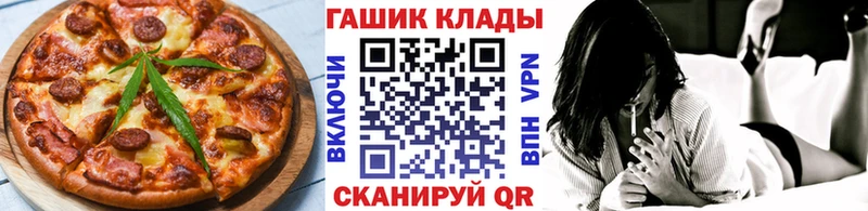 что такое наркотик Томари Печенье с ТГК марихуана