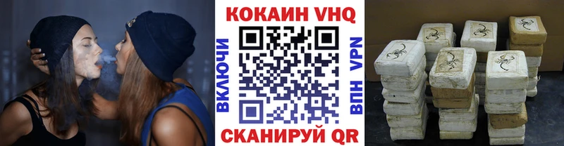 COCAIN VHQ  где продают наркотики  Томари 