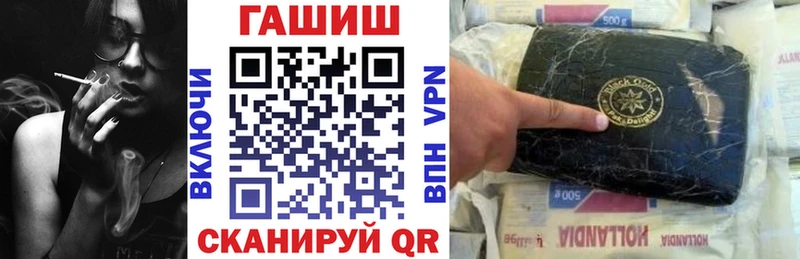 ГАШ Изолятор  Томари 