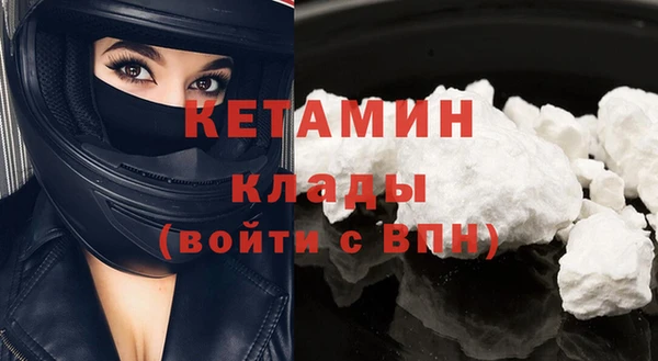 меф Белокуриха