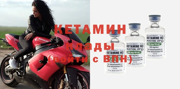 меф Белокуриха