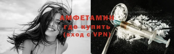 бошки Беломорск