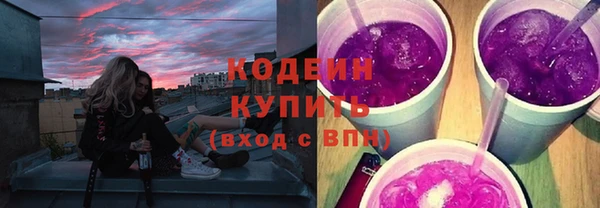 бошки Беломорск