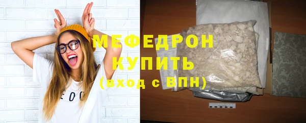 меф Белокуриха