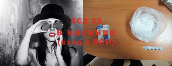 бошки Беломорск