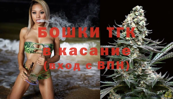 бошки Беломорск