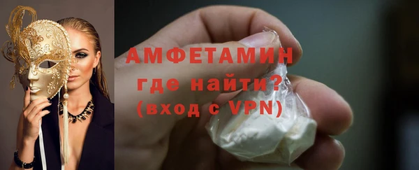 бошки Беломорск
