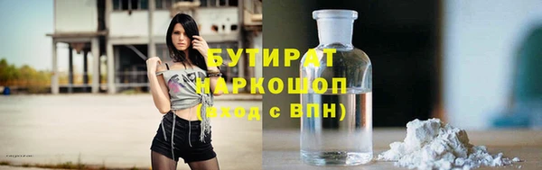 бошки Беломорск