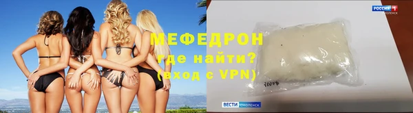 меф Белокуриха