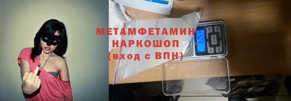 бошки Беломорск