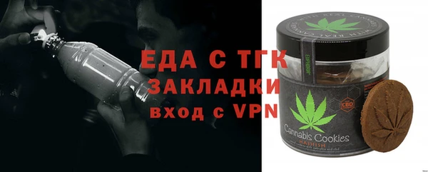 бошки Беломорск