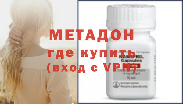 меф Белокуриха