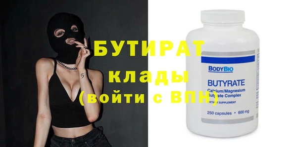 меф Белокуриха