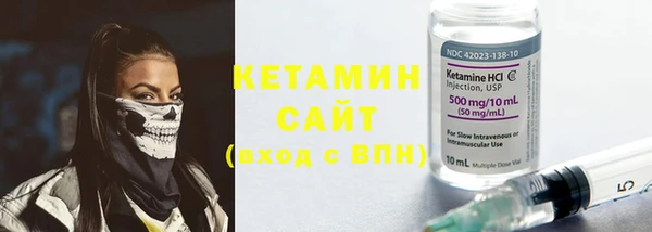бошки Беломорск