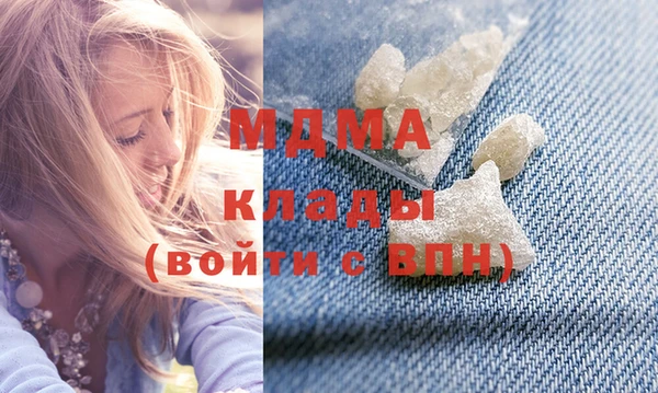 меф Белокуриха