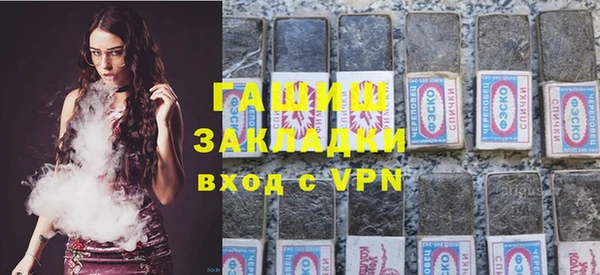 бошки Беломорск