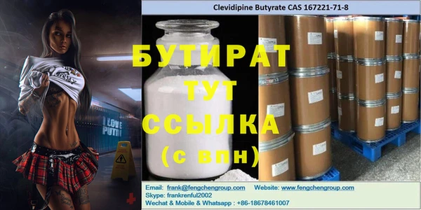 бошки Беломорск