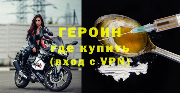 меф Белокуриха