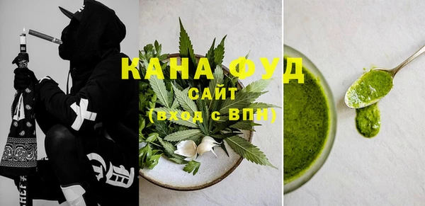 бошки Беломорск