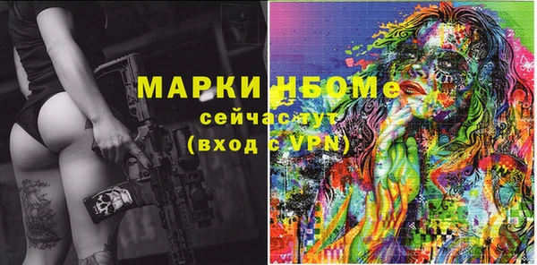 меф Белокуриха