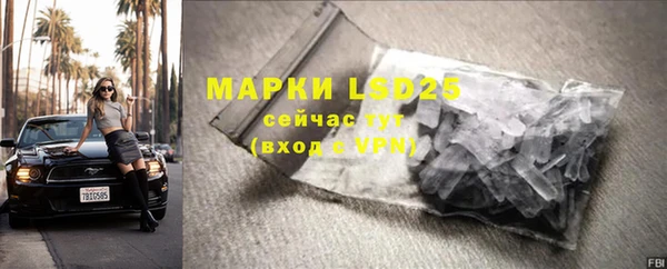 меф Белокуриха