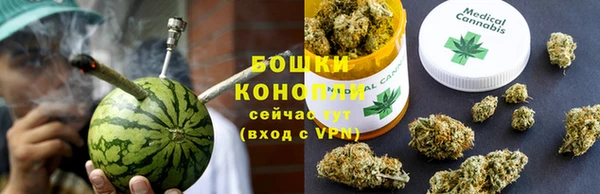 бошки Беломорск