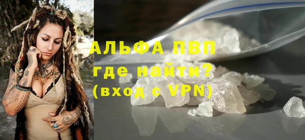 меф Белокуриха
