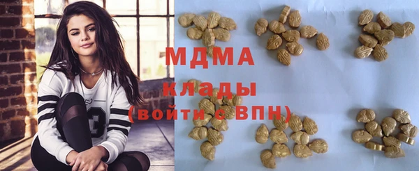 бошки Беломорск