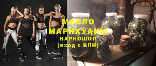 бошки Беломорск