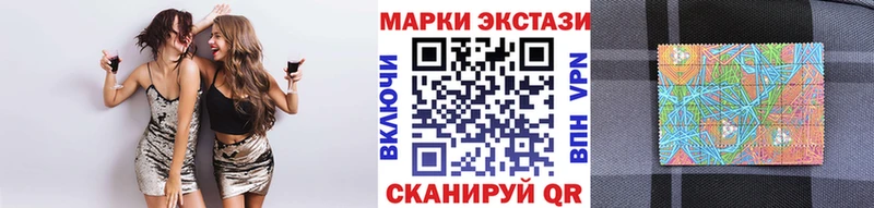 Наркотические марки 1,5мг  блэк спрут   Томари  где можно купить  