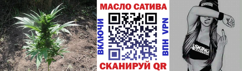 Дистиллят ТГК вейп  Томари 